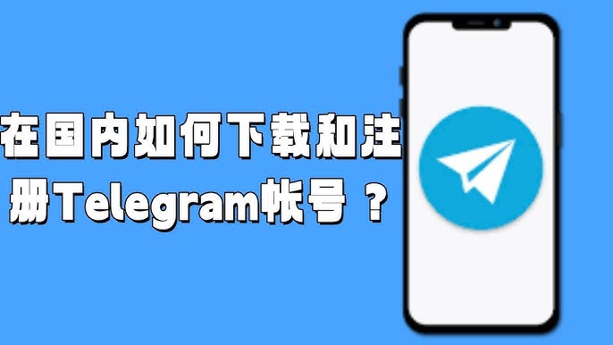 Telegram群组怎么创建？