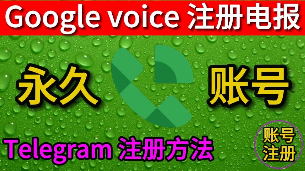 Telegram能用Gmail注册吗