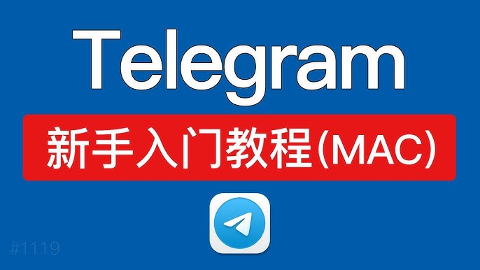 Telegram能用Gmail注册吗