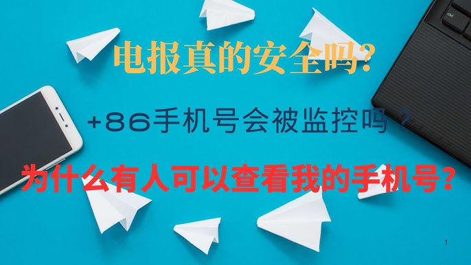 Telegram怎么下载？